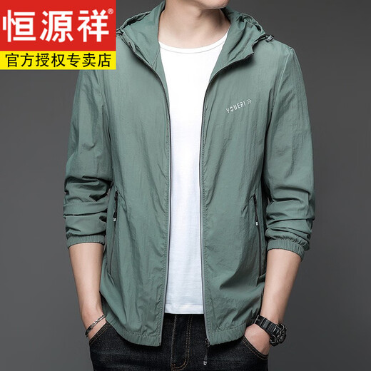 恒源祥冰丝防晒服男透气凉感防水防晒衣机能防紫外线超薄外套户外钓鱼 N9928 雾蓝 M 170 105-120斤