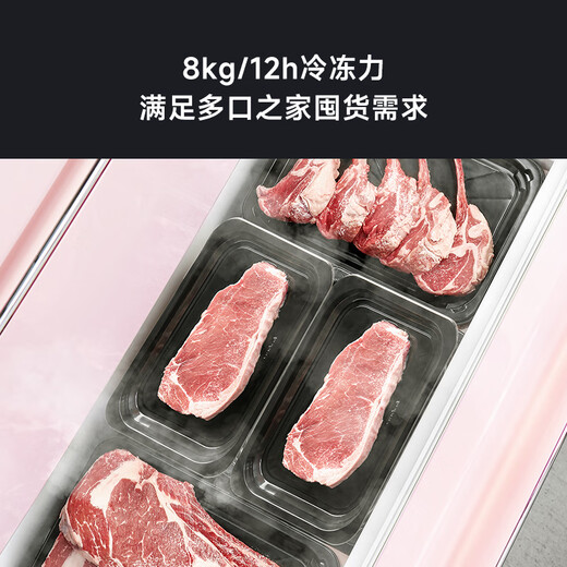 Xiaoji (MINIJ) 508 liters double frequency conversion air-cooled frost-free French multi-door retro refrigerator dry and wet storage three-speed variable temperature double-door low-noise ultra-thin embedded living room refrigerator 508L | automatic ice making model | rose powder