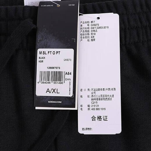 Adidas offizielles Schiffsgeschäft Herrenhosen Neue Stilsporthosen Freizeithosen Training losen Kleidung-resistent atmungsaktiv