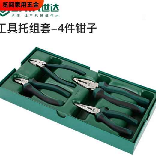 溥畔工具工具托组套 0 09910 09909 09911 09912 09906 9901