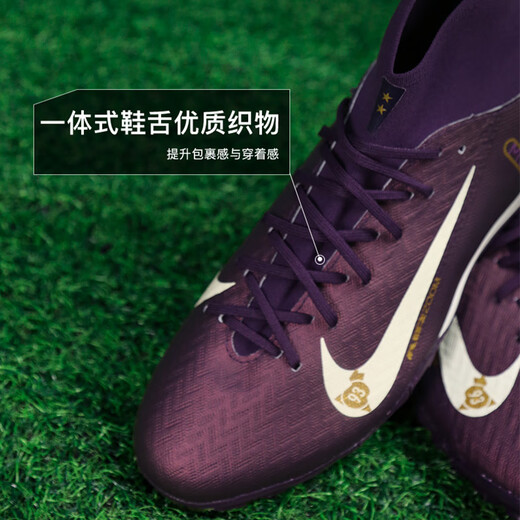 Nike (NIKE) Little Plum NIKE Nike Mercurial 16 mid-range high-top TF broken nail football training shoes for adults FQ8333-500 dark purple FQ8333-500 40.5 25.5cm
