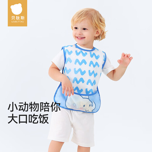 贝肽斯儿童罩衣无袖夏季婴儿吃饭围兜防脏宝宝防污反穿围裙 萌萌小象M