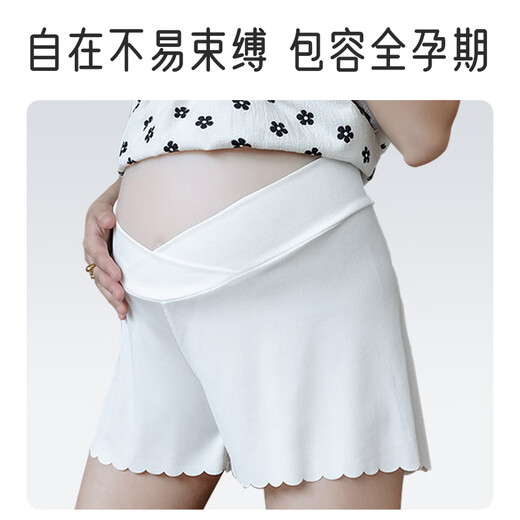 Aibaoshi Femmes enceintes Pantalon de sécurité LEGGINGS POUR SUMPRE SUMPRE ANTI-EXPOSITION DES BORTS LOW-WAISTED SILK PANT