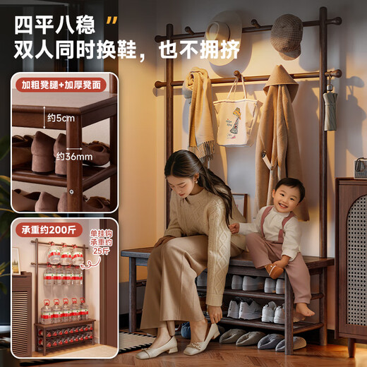 Qingju solid wood shoe changing stool coat rack entrance door floor-standing clothes rack shoe rack combination entrance hall storage rack 80cm - walnut color - thick imported rubber wood 11 hooks + full 3A imported rubber wood + door-to-door delivery