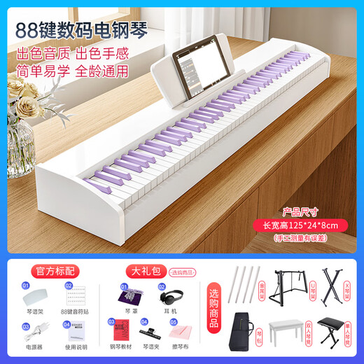 BEIDOCHEN 88 Hammer pesado Key Electric Piano Children Adultos Adultos Electronic Piano Levelment Level 10 Examen de calificación Recomendación de piano para principiantes + 88 Clave de gravedad Estándar + Paquete de regalo + patas de metal