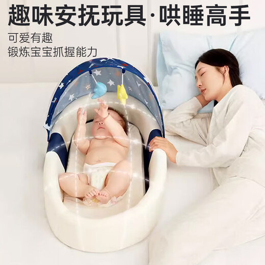 
In-law crib mid-bed newborn anti-spray and sleeping anti-pressure movable portable baby bionic bed blue supreme version (exclusive gift pack + mommy bag)