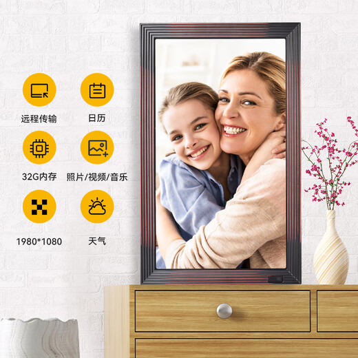 Kodak electronic photo album 23.8/32/21.5/27-inch high-definition smart digital photo frame wall-mountable large-size cloud photo frame photo video player black red (21.5 inches)