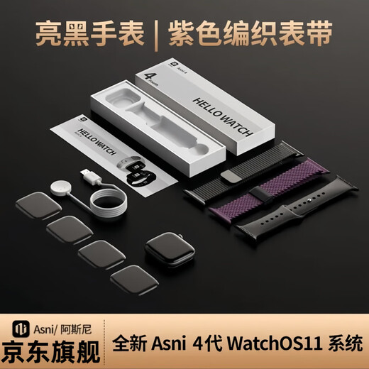 ASNI 4. Generation [offizielles Flaggschiff/neues Top-End] Watch S10 Sporty Smart Watch Local Music Ehepaar Männer und Frauen Bluetooth Telefon Hörbuch Vektorkarte Asni Asni 4. Generation [Gloss Black] Asni/National Authentic