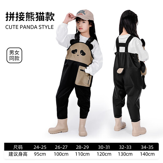 YogelTackle boys and girls ultra-light waders sea equipment jumpsuits baby wading nylon waterproof fish-catching raincoat rain boots