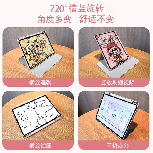 Xingyiyou 720 Ротация, подходящая для iPad2024 Новая прозащитная крышка Pro Protective IPAD9/10 Симпатичный мультфильм 13-дюймовый AIR6 AIR6 против изгиба DD3888 Yellow Labub Двусторонний вращение 720-IPAD2022 Версия 10th Generation (10,9 дюйма)
