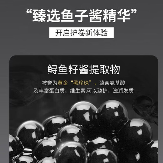 Dr. Yunmei Caviar Elastin Moisturizing Curl Anti-frizz Fluffy Perm Curl Care Essential Oil Long-lasting Styling Three-dimensional 2 Bottles The Second Bottle is Half Price