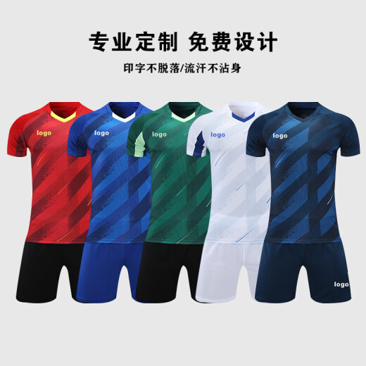 创京懿选足球服套装男定制成人比赛训练队服村超组队衣服印字号儿童足球衣 1098款 3XS(身高115-125cm)
