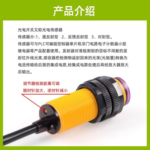 Dengshitang E18-D80NK infrared obstacle avoidance sensor light sensor diffuse reflection infrared photoelectric switch obstacle avoidance sensor module E18-D80NK infrared photoelectric switch