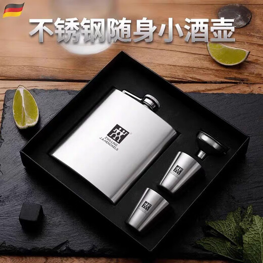 Zwilling German-made 304 stainless steel flask, white wine bottle, wine set, portable set, outdoor portable 304 small flask, 4-piece set