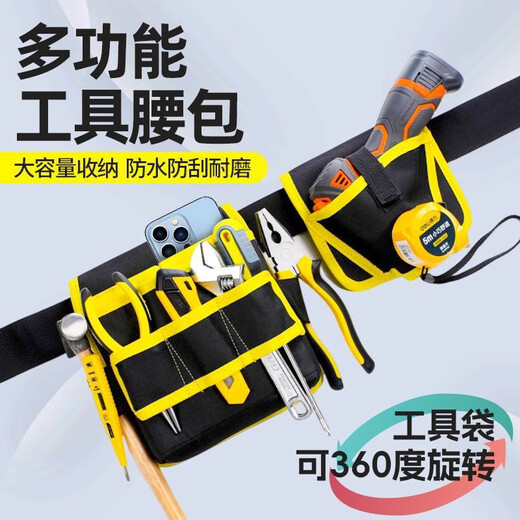 Ye Yu Tool Bag Electrician 360 Portable Multi-Function Carpentry Waist Bag Sturdy and Durable Thickened Electric Drill Canvas Bag Thickened Black Canvas Combination Waist Bag Yellow Edge Belt