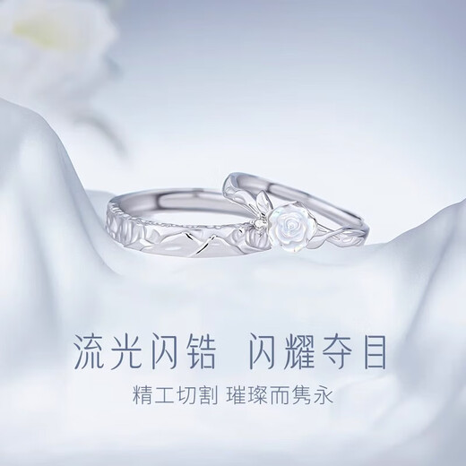 MZMZ Platinum Couple Ring Snow Mountain Rose pt950 Platinum Pair Ring for Men and Women Valentine's Day Birthday Gift for Girlfriend Light Luxury Style-Snow Mountain Rose Pair Ring