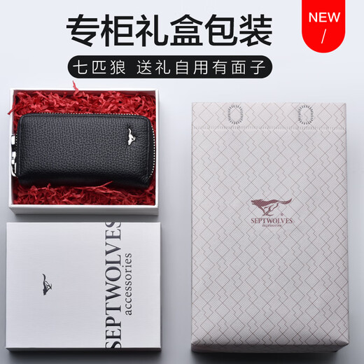 Seven Wolf Key Bag New Men's New Wallet Genuine Leather Multi-Function Multi-Function Gran capacidad Paquete de autos para automóviles Conabla Billet