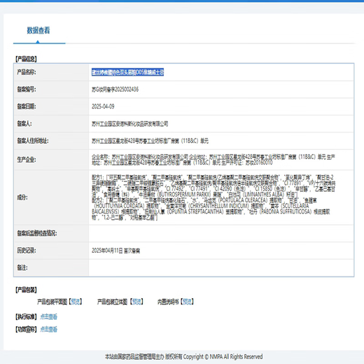 Mistine double-ended lip glaze slightly drunk non-stick lipstick D05 caramel whiskey Christmas gift for girlfriend