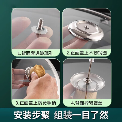 Home Story Japanese Pot Lid Handle Universal Accessories Glass Cover Long Handle Standable Stand Handle Steamer Wok Universal Pot Cap