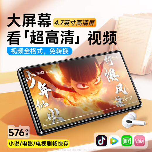 FanMu BF66 Smart MP4MP5 Video Player WiFi kann auf das Internet-P4 Walkman MP8 Game Console Android 14mp9 Bluetooth Novel Reading Artefact [ausgestellt am selben Tag] Standard + Ohrhanging Bluetooth Headset 128G [64G Body + 64G Card] 4G Running Android 13g 13g 13G Running android 13