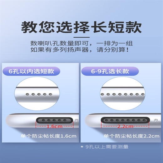 Mu Nian mobile phone speaker hole dustproof net sticker speaker Apple 13 promax dustproof plug iphone shell plug mini net 12 Apple charging port dustproof plug black + transparent each 5 pack