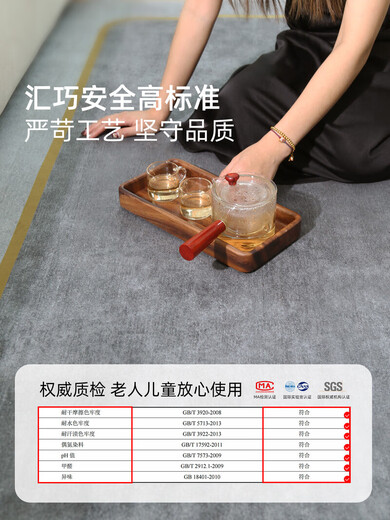 
Living room floor mats are free to wash and easy to handle non-slip carpet Living room 2025 new light luxury high-end room bedroom erasable 16779 1cm 1m 300*400cm Thickened model whole piece*