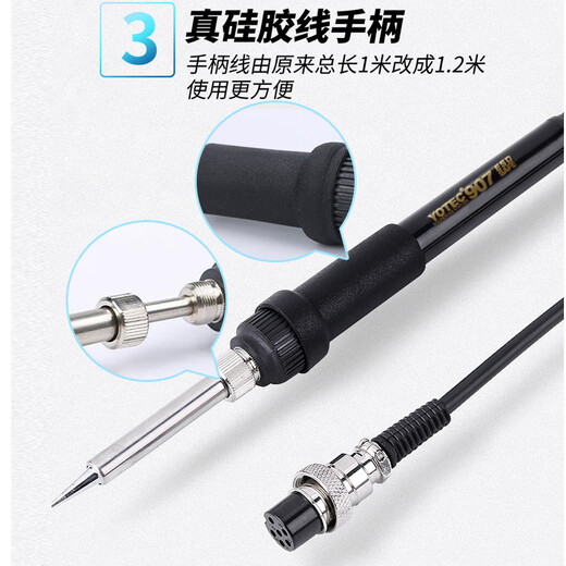 语森忆967可调温大功率恒温936焊台电烙铁维修焊接自动焊锡枪控温焊接枪 967简配版
