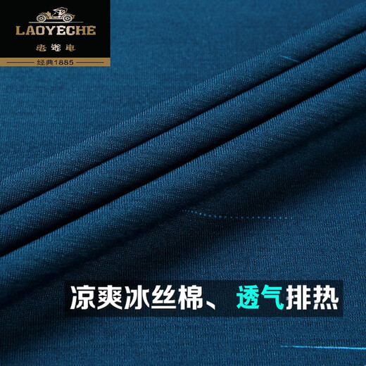 老爷车短袖t恤男夏季翻领有口袋中老年冰丝polo.衫爸爸装 753井字【绿色】【短袖】 L 170/84A 建议110-130斤