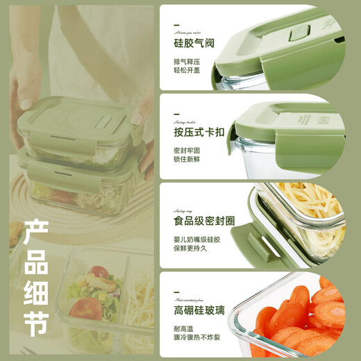 
Lock Lock (locknlock) glass lunch box office worker brings lunch box bowl microwave heating special bento box partition freshness box fruit box avocado green soup cup + 1050ml 700ml