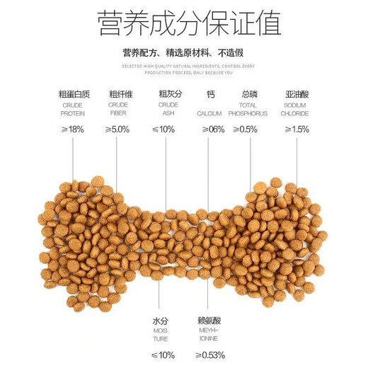 He Jiangong dog food large packaging 10 Jin Jin equals 0.5 kg Labrador red and black wolfhound native large dog feed adult general type 40 Jin Jin equals 0.5 kg Classic beef flavor dog food 5kg 10 Jin Jin equals 0.5 kg