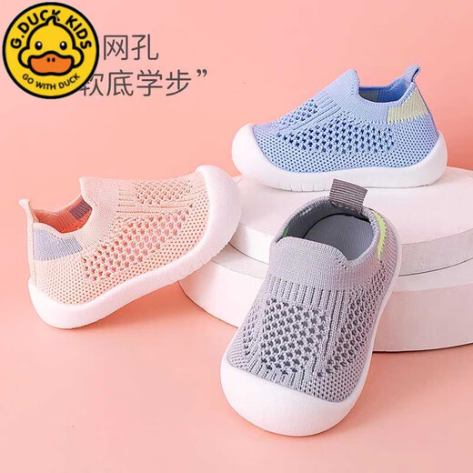 G.DUCKKIDS baby toddler shoes for boys in summer new mesh flying textured shoes for newborn girls baby soft socks shoes pink breathable flying textured 13.5