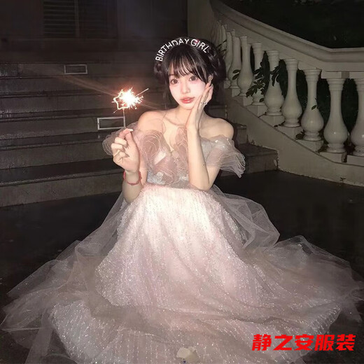 Ayub Mafeixuan Banquet Princess Style Evening Dress Skirt Women's Light Luxury Gift Birthday Graduation Art Exam Performance Temperament Main S