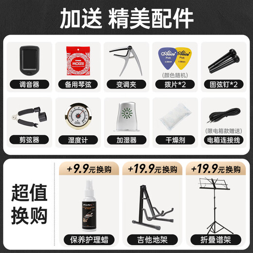 泰玛TYMA民谣吉他新款TG-2/TG5初学单板吉他演奏级民谣进阶专业木吉他 【京仓】TG-5P 40英寸泡桐黑胡桃