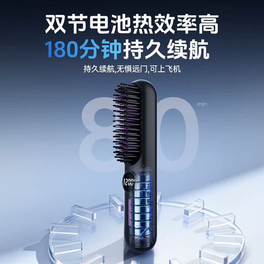 Chizu German craftsmanship wireless hair straightening comb negative ion hair care does not damage hair wireless portable straightening and curling dual-use fluffy splint artifact for men and women high skull shape pearl white billion hydrating negative ions丨birthday gift for girlfriend girlfriend wife top ten brands of best-selling 100w hair straightening comb