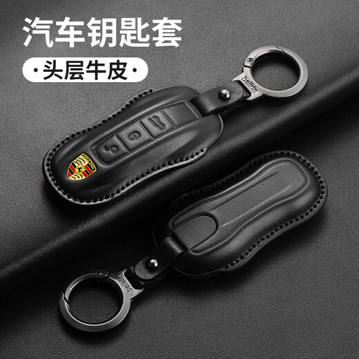 Yechi 2024 Новый Porsche Leather Key Shell 911 Cayenne Tayan Paramela macan718 Ключе