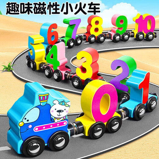 RRLFCS toy train magnetic digital train toy children's magnetic building blocks assembly baby girl 1 to 3 27 section train English alphabet enlightenment 26 words