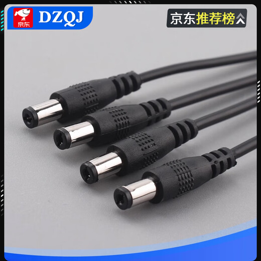 DC5.5*2.1 connector one point two three four control extension cord one to four power cord tap DC line DC one point two total length 40cm