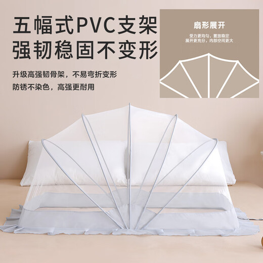 Children's face baby mosquito net foldable portable baby bed mosquito cover for summer without installing children's full-cover yurt mosquito net
