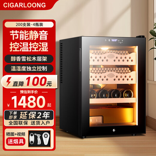 CIGARLOONG Cigar Cabinet Temperature Control Humidity Controlled Cedar Wood Embedded Energy Saving Silent Household Cigar and Wine Cabinet 50C1 Black Cigar and Wine Style + Constant Temperature and Humidity + Cedar Wood Cigar Blue + Side Light Strip