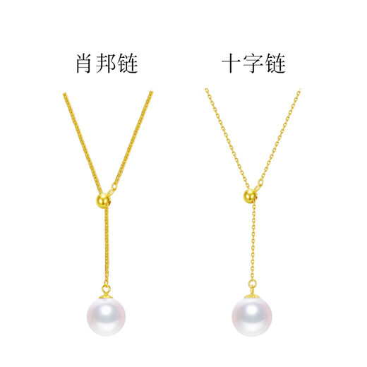 Yadige 18k gold clavicle chain Akoya seawater pearl Y-shaped necklace freshwater pendant single adjustable Aurora freshwater cross chain (preferred texture) 9-9.5mm45cm