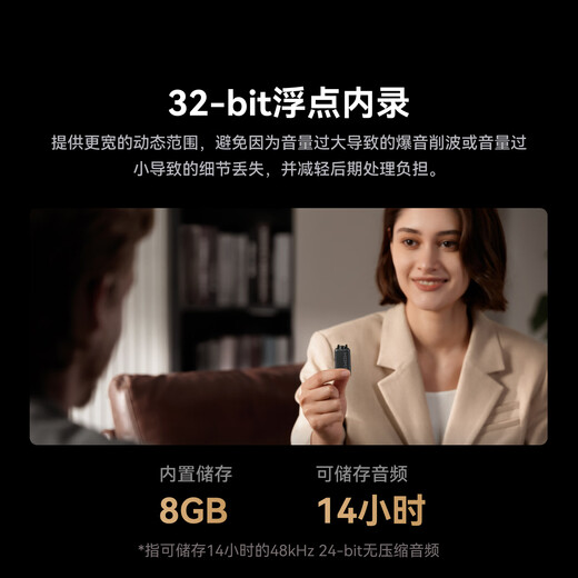 Mammoth LARK MAX 2 wireless lavalier microphone, professional monitoring radio, AI noise reduction, real-time internal recording, mammoth one-to-two radio