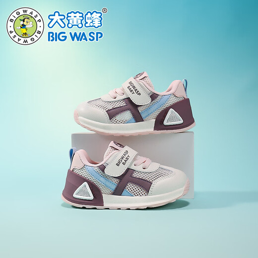 Chaussures pour enfants Bumblebee pour les chaussures de course garçons 2025 Printemps et d'été Nouveaux chaussures de tout-petits à filles décontractées.