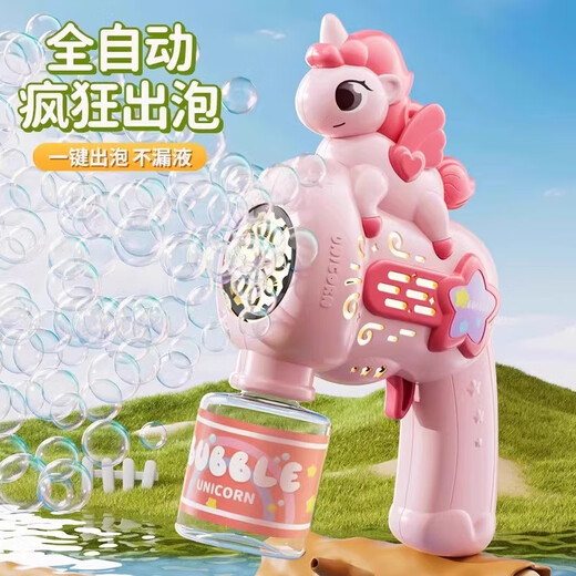 Nordchina E-Bubble Machine Internet Promi Kinder Handheld Vollautomatische elektrische Blase Blowing Gun Stick Baby Spielzeug Girl Geburtstagsgeschenk Süßigkeit Pulver Einhorn Bubble Machine + Senden Bubble Water *1