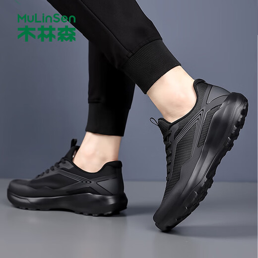 
Mulinsen (MULINSEN) men's shoes mesh sneakers business casual running shoes trendy shoes men SHW851008