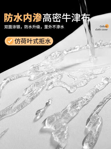 Petite machine à laver à poulies Iceman Secrure solaire à couverture étanche à couverture de couverture de poussière de la poussière de couverture de pluie Little Swan Haier Midea Protection générale BLXYZ3291 CODE L CODE 6.8-8 kg étanche standard