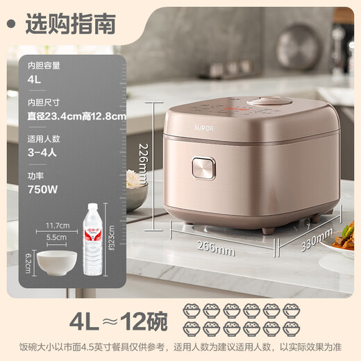 苏泊尔（SUPOR）0涂层球釜电饭煲4L大容量不锈钢内胆1-8人电饭锅触控家用智能微压多功能无涂层SF40FC699