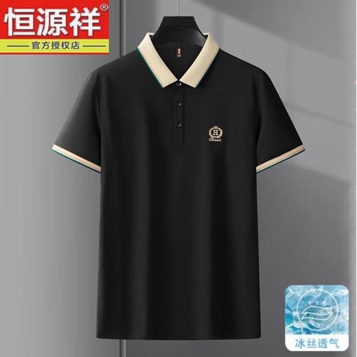 恒源祥中年男士POLO衫冰丝短袖爸爸翻领T恤体恤宽松夏季商务风休闲半袖 9863白色 M 48(90-110斤)
