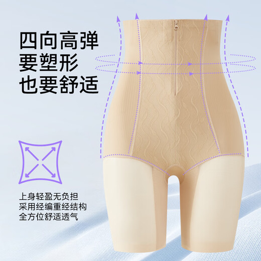 婷美收腹提臀裤女强力收小肚子夏季薄款高腰束腰产后塑形翘臀内裤 黑L