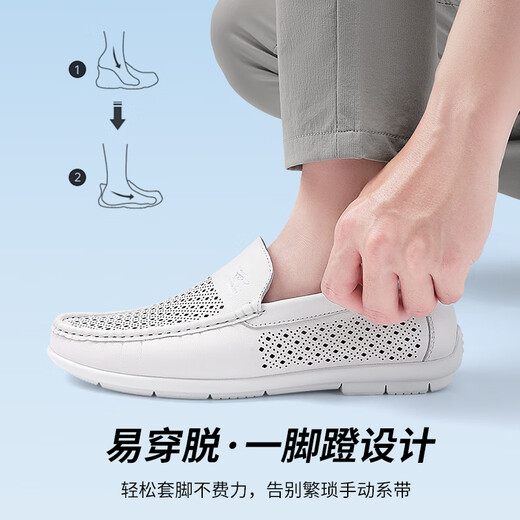 七匹狼七匹狼真皮豆豆鞋男一脚蹬懒人乐福鞋男士休闲皮鞋透气2025年夏季 白色9925 38