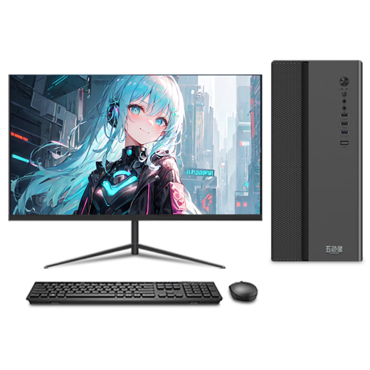 Host de computadora de escritorio de pescop de cinco colores para oficina comercial y máquina de juegos en el hogar (Core i3-12100f 16G 512G 4G Gaming Graphics Independent Graphics WIFI) 27 pulgadas